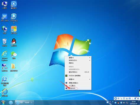 Windows7家庭版升级至旗舰版流程及所需时间解析