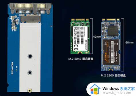 m2固态和sata固态冲突