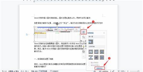 解决Word表格上方无法输入文字的问题及方法分享