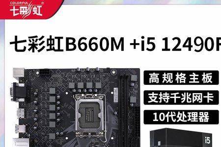 b660主板不识别m2硬盘-b560m不识别硬盘