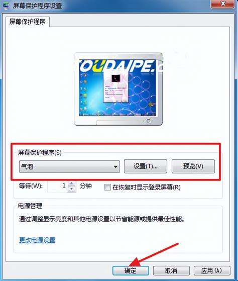 Windows7分辨率调高后黑屏，如何解决无法进入桌面的问题