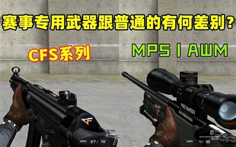 mp5跟mp4有什么区别