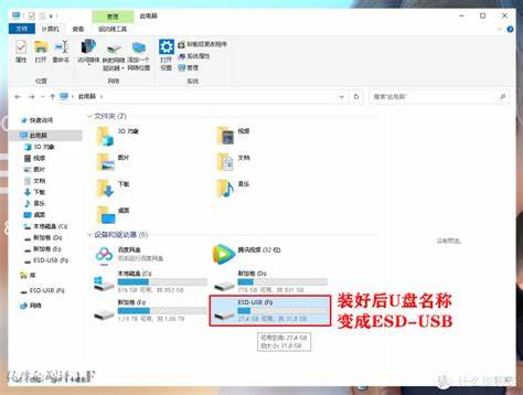 esd文件怎么用u盘安装win10