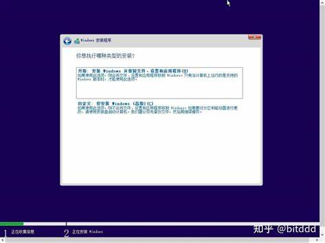 详细步骤：如何使用U盘启动安装Windows11