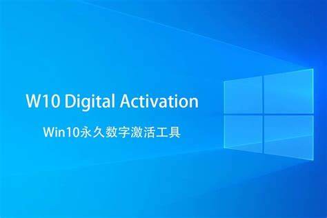 w10激活工具kms如何使用