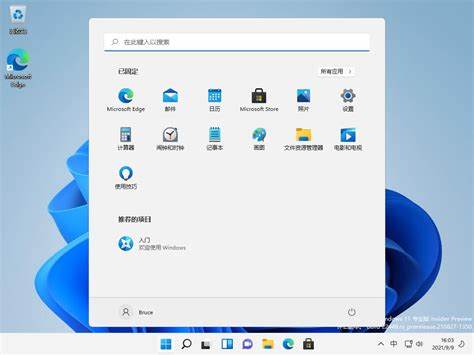 win10与win11区别-window10和win11一样吗