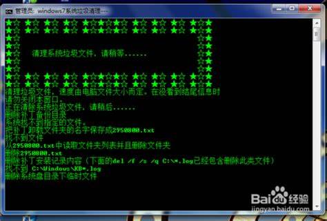 win7自动关机代码bat-windows7关机代码bat