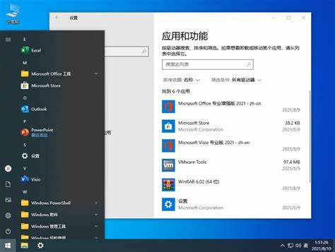 Win7系统优化：快速开机直达桌面的方法与技巧