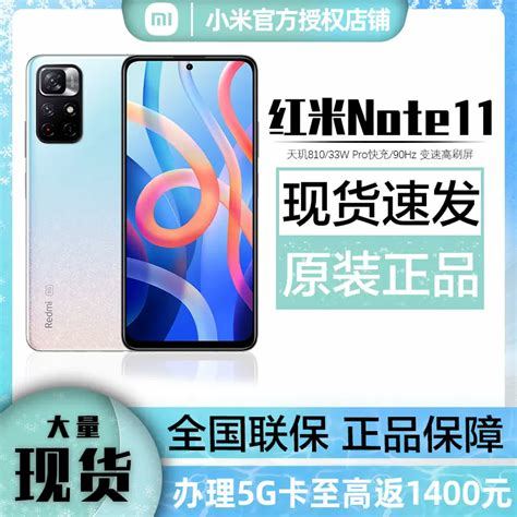 红米11pro支持电信卡吗-红米note11pro支持5g吗