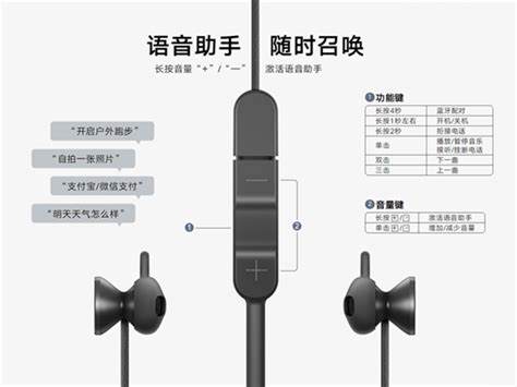 如何将单个蓝牙耳机重新连接到手机的方法指南