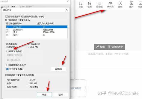 c盘红了怎么清理c盘空间win7