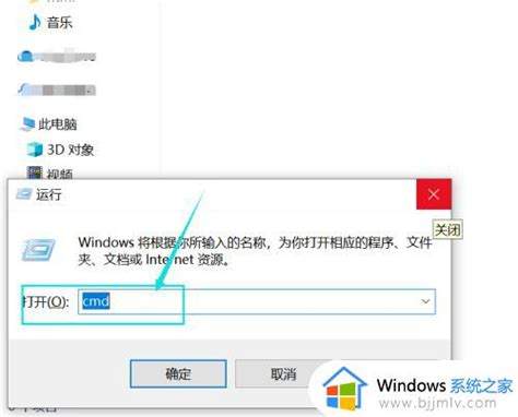 windows查看ip命令-windows中查看ip命令