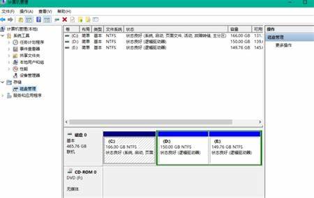 win10除了c盘和d盘,其他的都不见了,怎么回事