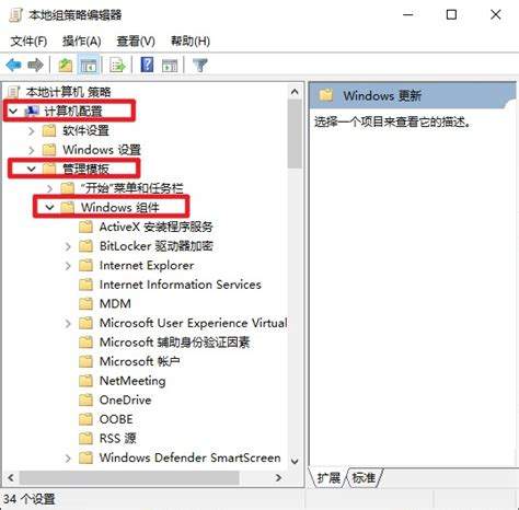 如何保护Win11账户管理员不被欺诈，避免Win10管理员权限风险