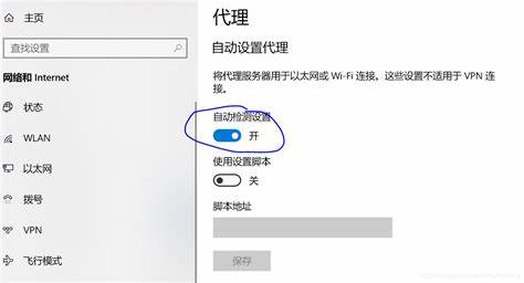 笔记本网连上去但上不了网-笔记本网连上去但上不了网怎么办