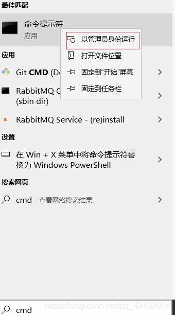 win10调用cmd快捷键-win10调用运行快捷键