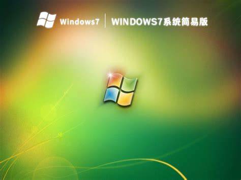 Windows7专业版名称与好听的命名推荐