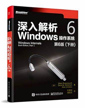 深入解析Windows11操作系统的优势与不足