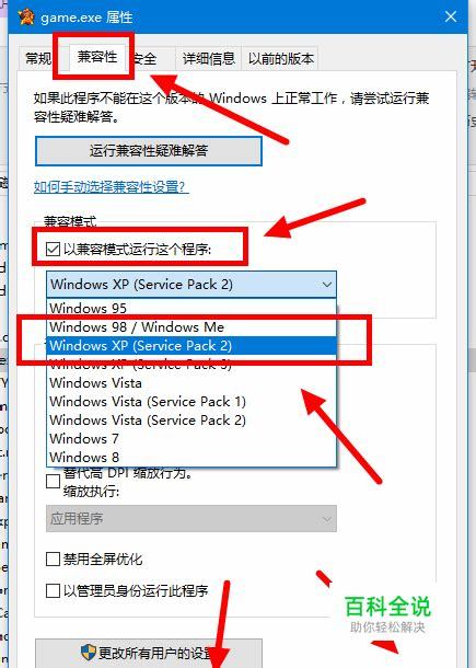 如何在Windows10学生版中使用举手功能提交作业技巧