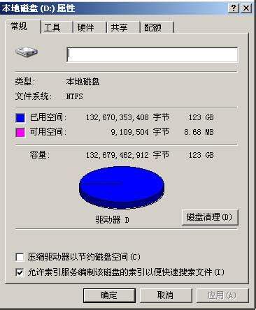 笔记本D盘消失及内存丢失的解决方案与恢复方法