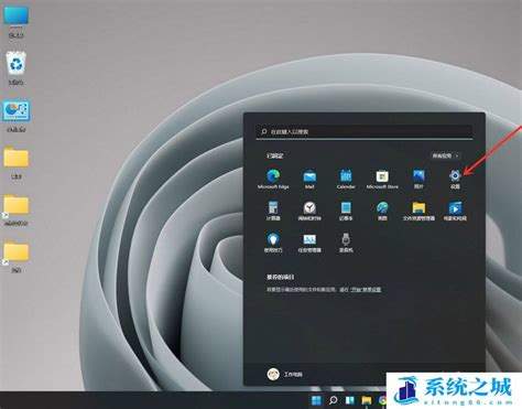 win11关机并非真的关机-win11彻底关机的方法