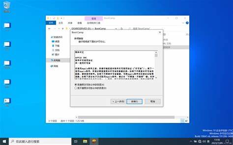 windows10菜单键打不开