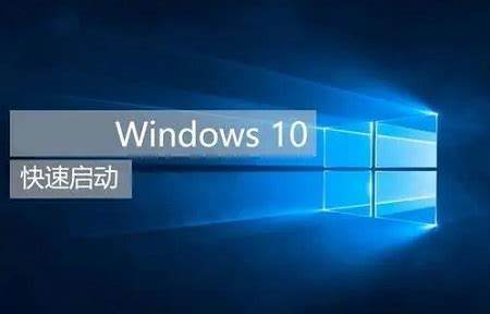 探讨Win10休眠文件的作用与12G占用空间的合理性