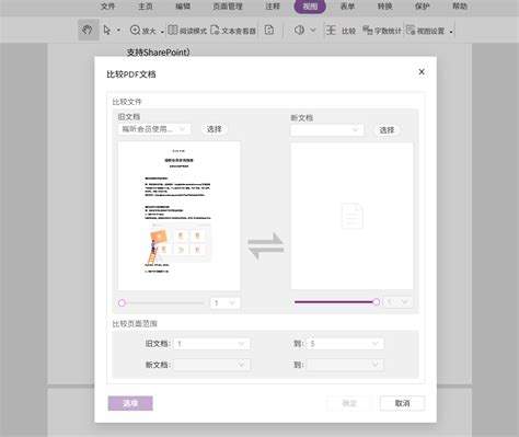 常用电脑版PDF软件推荐，轻松编辑电脑PDF文件