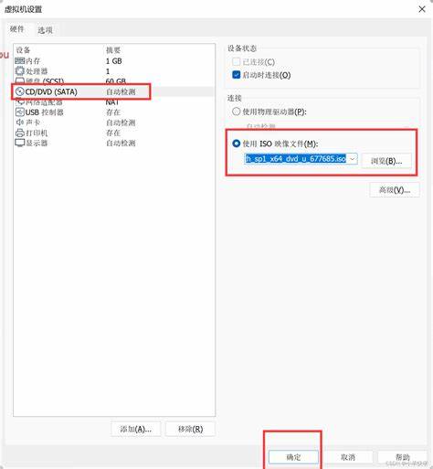 Windows7系统如何轻松开启虚拟内存设置方法指南