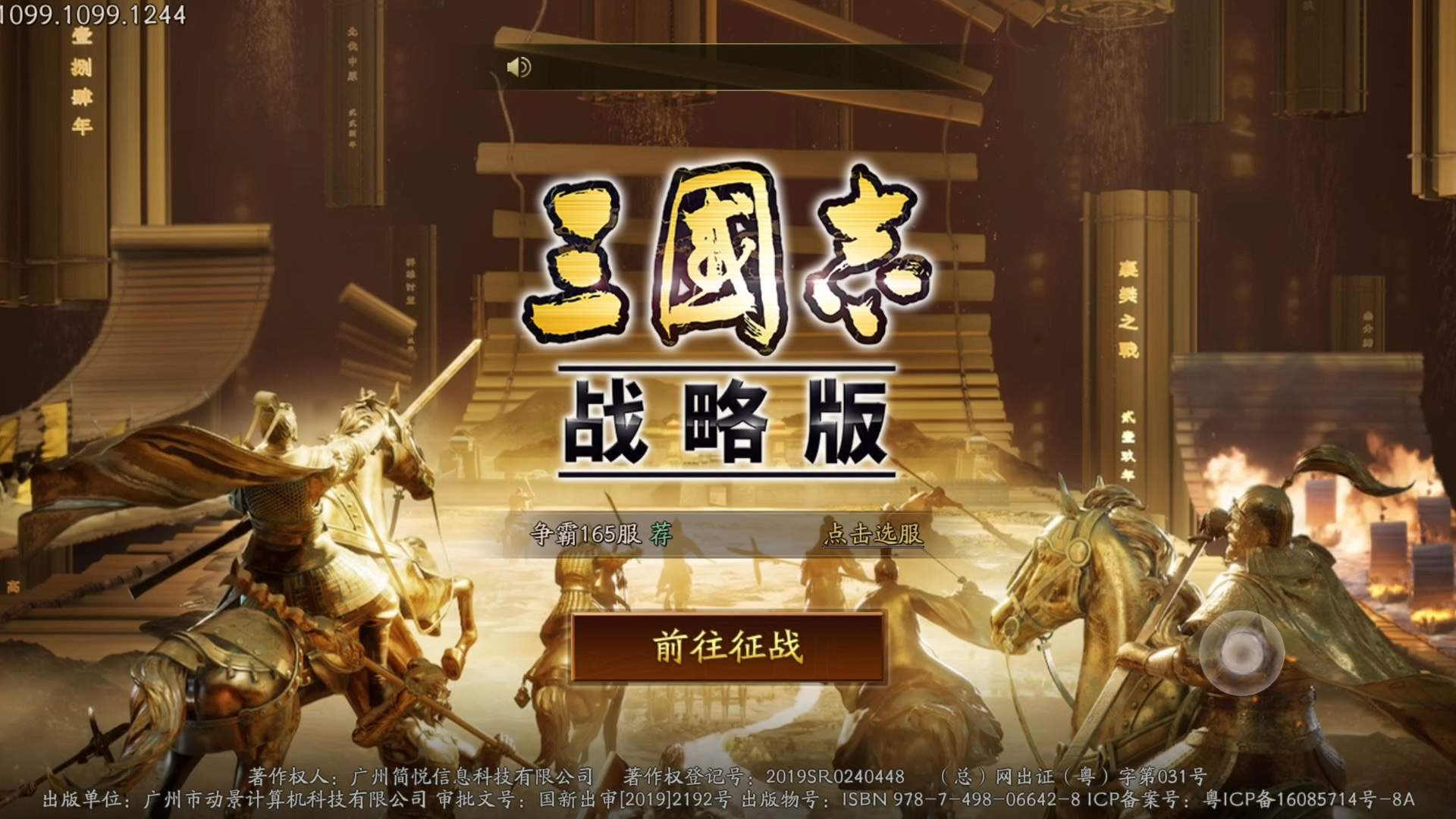 三国志战略版打郡城有什么用