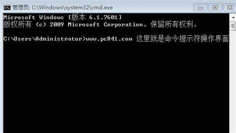 win10命令提示符740-win10命令提示符怎么打开