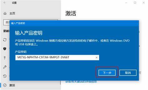 领取免费的Win7专业版激活码，轻松免激活！