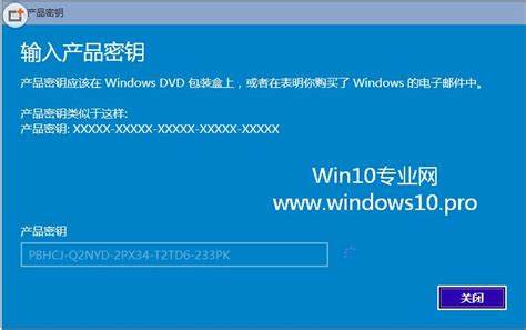 获取Windows7家庭高级版ISO及激活密钥的完整指南