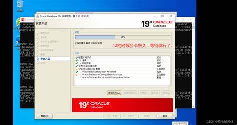 oracle19c定时任务