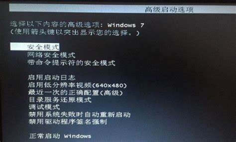 win7开不了机按f8没用-win7开不了机按f8没用而且也修复不了