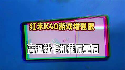 红米k40开发者选项在哪里-红米k40开发者选项怎么打开