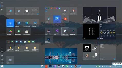 windows10桌面美化-win10桌面图标美化软件