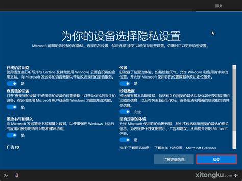 windows10系统安装-电脑win10系统安装