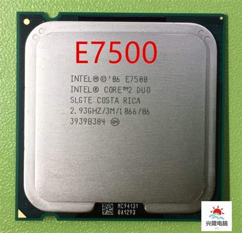 E7500升级成什么cpu