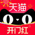 天猫