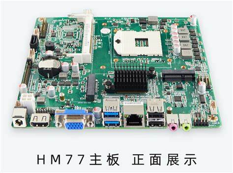 主板hm77芯片能够装什么cpu