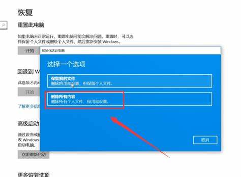 重装Win10系统后电脑变卡，解决办法大揭秘！