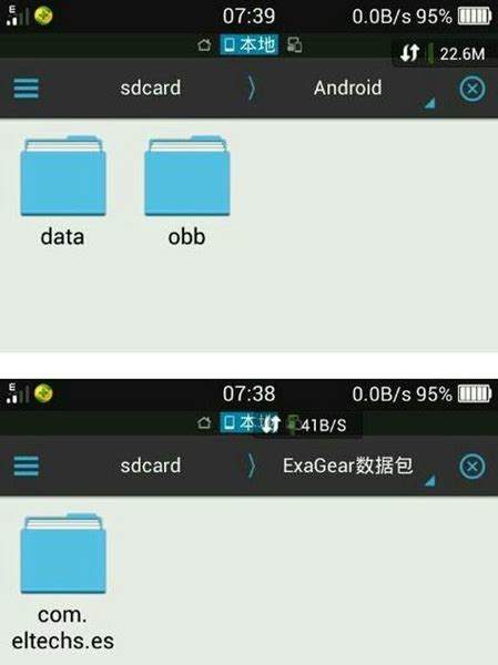 exagearobb数据包-exagear3.5.0obb数据包