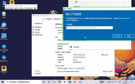 win10家庭版升级专业版-Win10家庭版升级专业版密钥还是正版吗