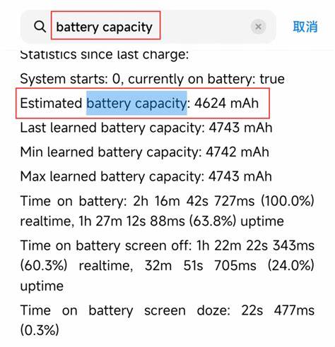 小米手机电池正常是多少容量-小米手机电池健康度多少算正常