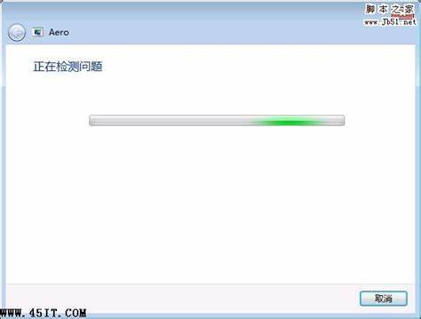 如何解决Windows7Aero效果无法开启的问题