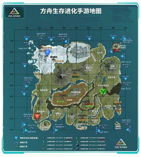 方舟生存进化一共有多少个地图-方舟生存进化一共有多少个地图啊