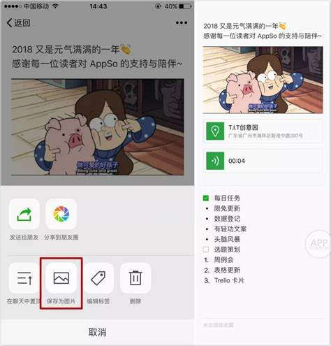 如何在朋友圈发布内容而不使用图片