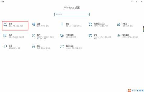 如何在笔记本电脑上格式化C盘详细步骤解析