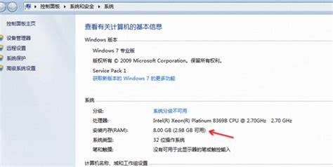 Windows732位系统最低配置要求详解与推荐